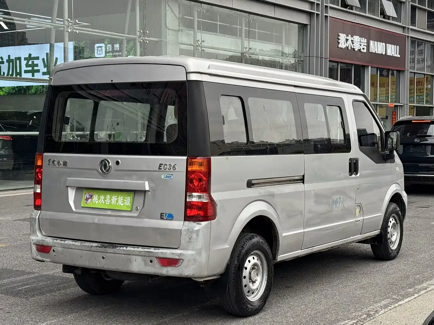 DONGFENG EC36