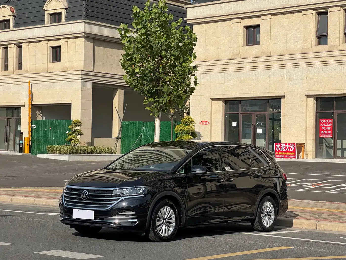 Volkswagen Viloran 2021 2020 330TSI Business Edition
