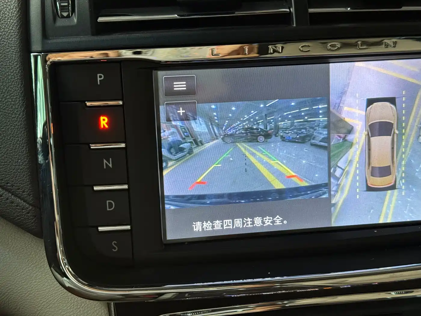 Lincoln Continental 2020 2019 2.0T 2WD Zunyao Edition China VI