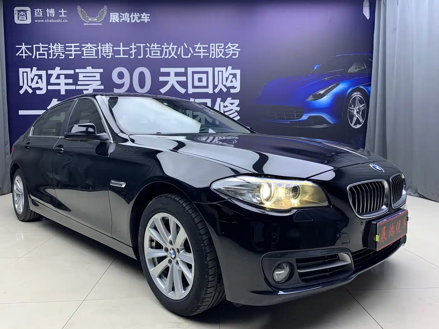 BMW 5 Series 2014 520Li Elegance фото 2