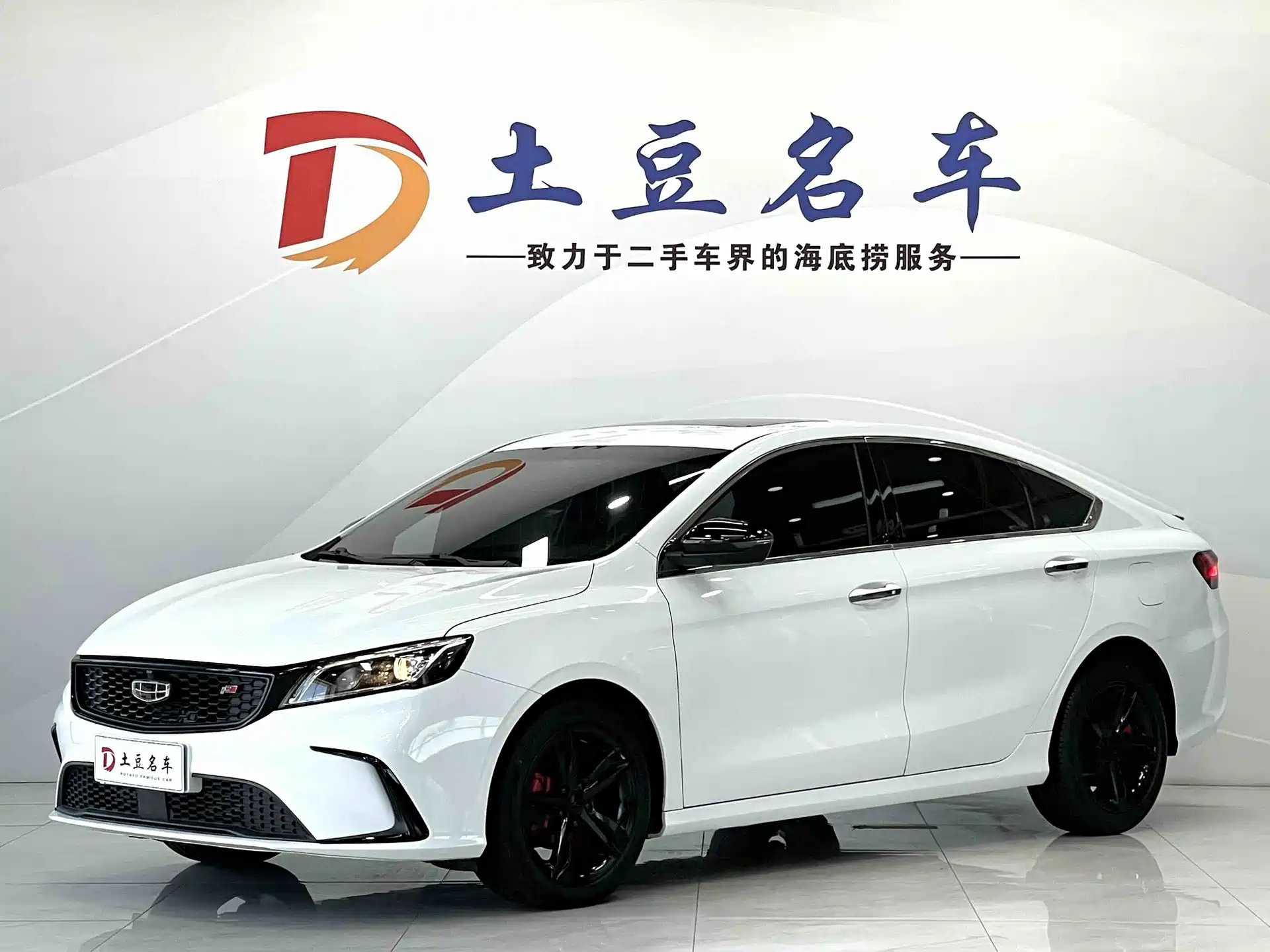 Фото 1 - Geely Binrui