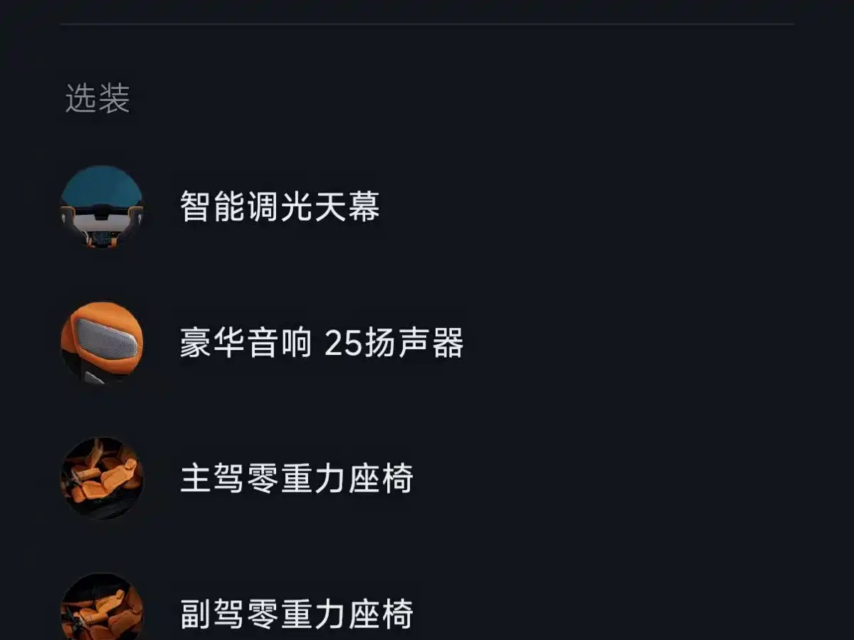 XIAOMI CAR XIAOMI YU7