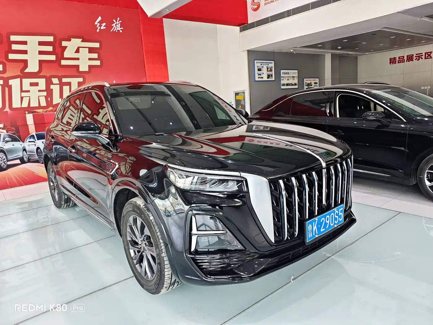 Hongqi HONGQI HS5