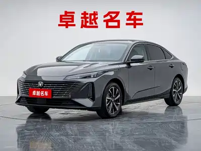 Changan Eado