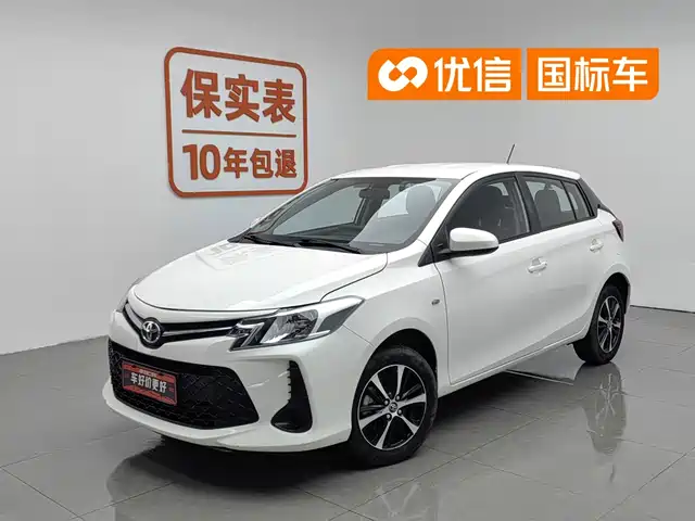  Toyota Vios FS 2022 1.5L CVT Sharp Speed CARE Edition