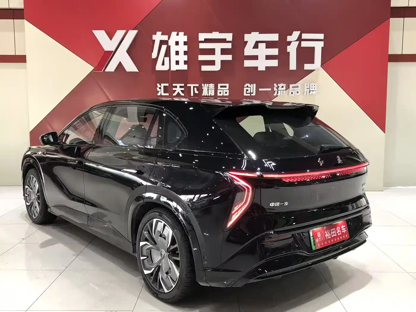 Hongqi HONGQI TIANGONG 08