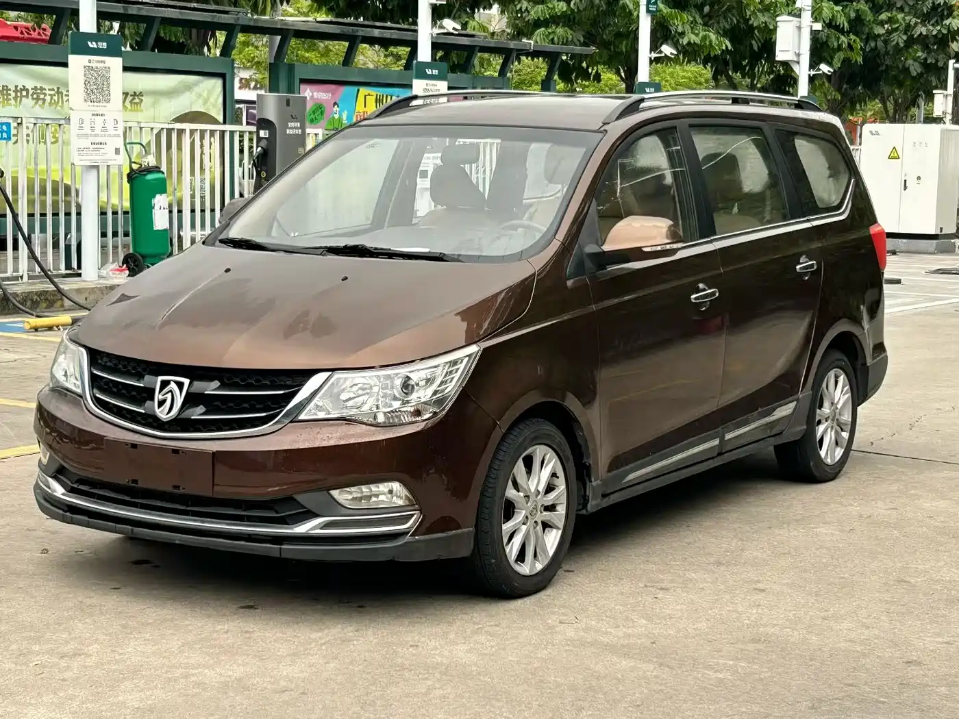 BAOJUN 730