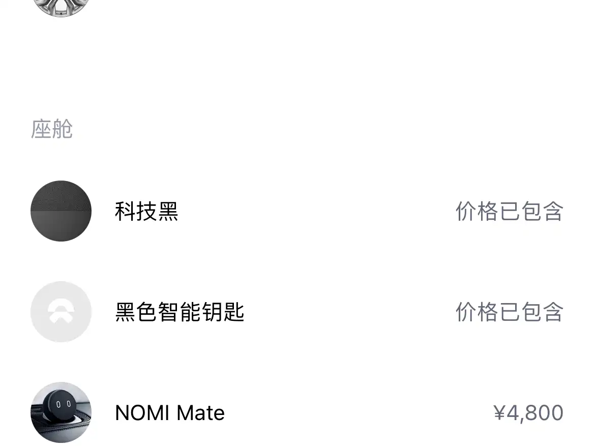 NIO ES8 2018 2018 355KM Base Model 7-Seater Version