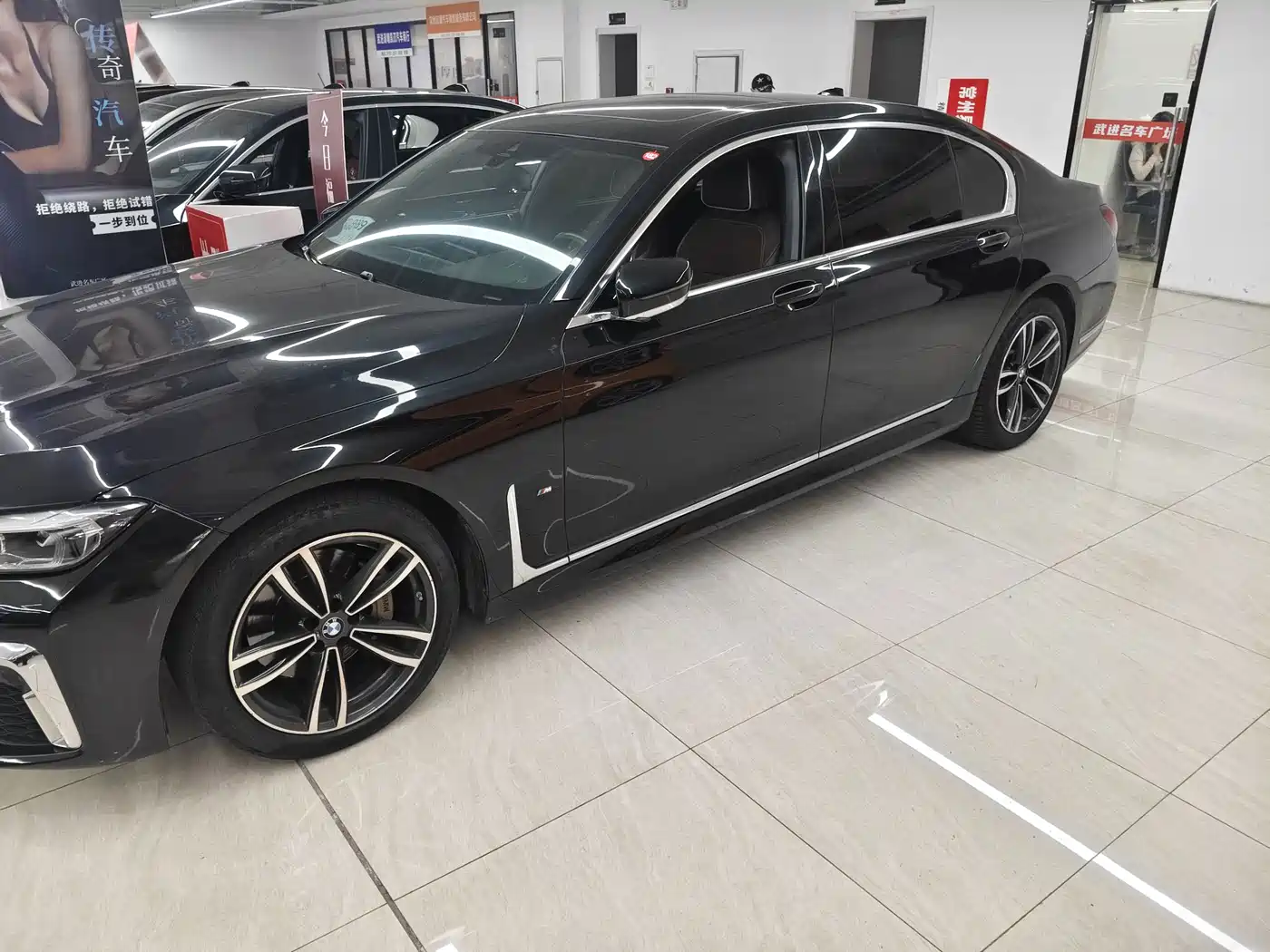 Photo 2 - BMW 7 Series