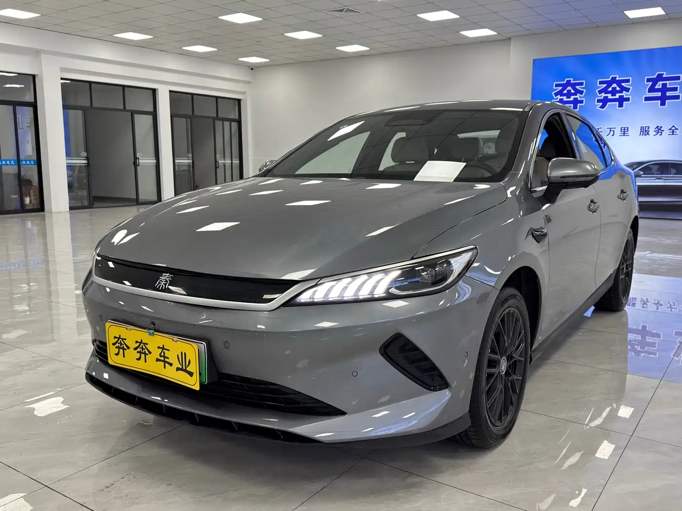 BYD QIN YUAN