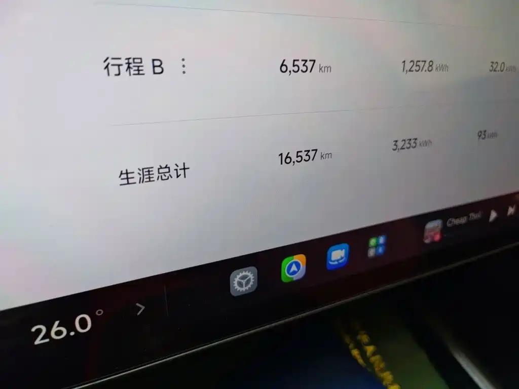 Xiaomi Auto Xiaomi SU7 2024 2024 AWD Extended Range Advanced Smart Driving Max Edition