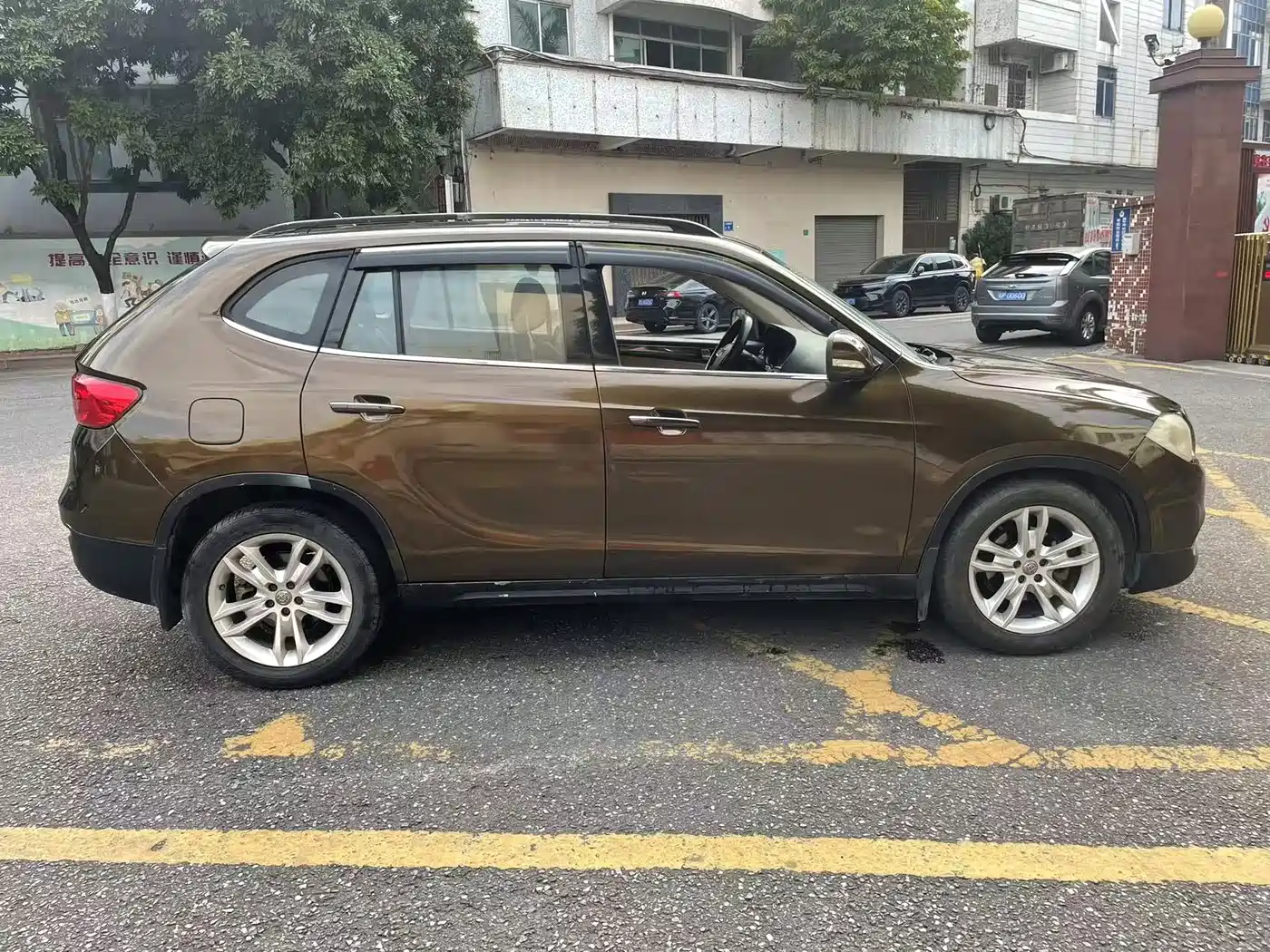 Фото 4 - Zhonghua V5
