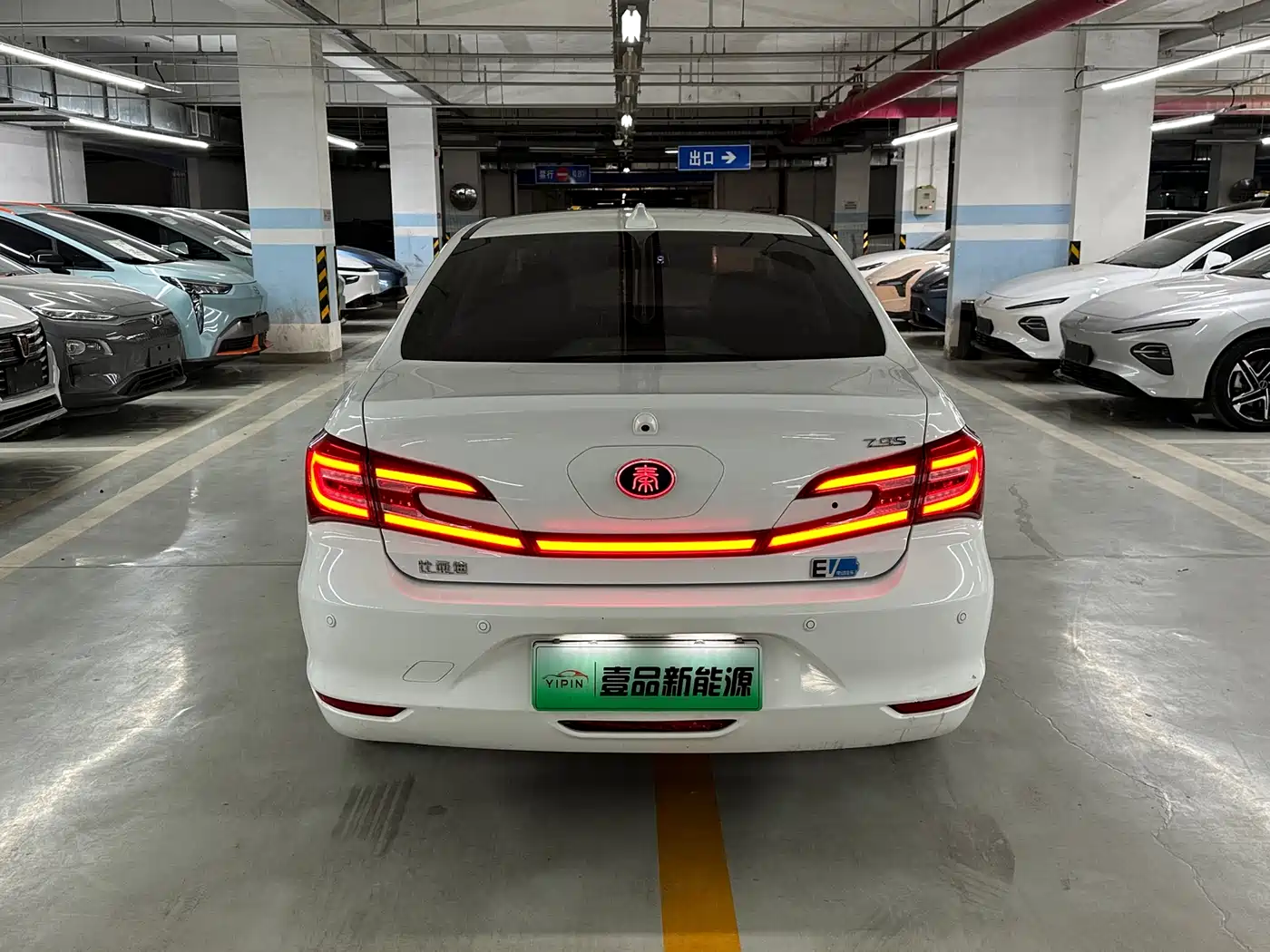 BYD QINXIN ENERGY