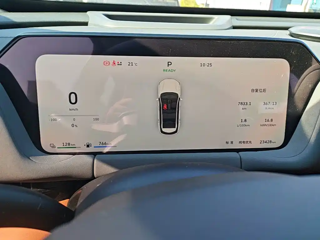 Haval Xiaolong MAX 2025 2025 Hi4 165 Ultra Smart Drive Edition