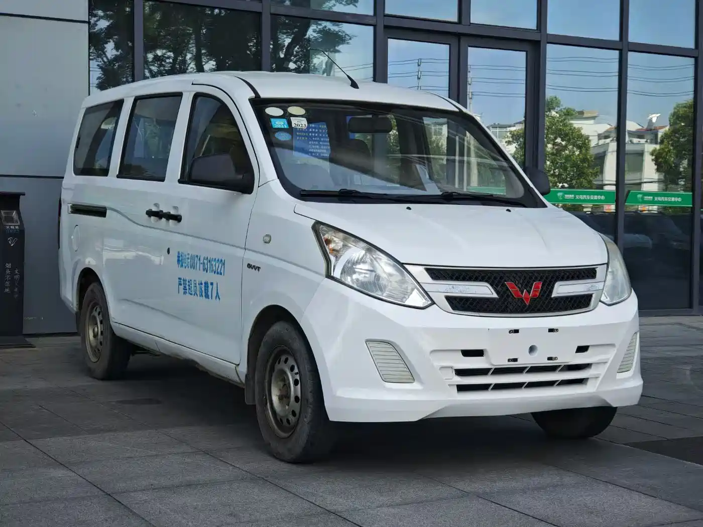 Wuling Motors Wuling Rongguang V 2015 2015 1.5L Utility