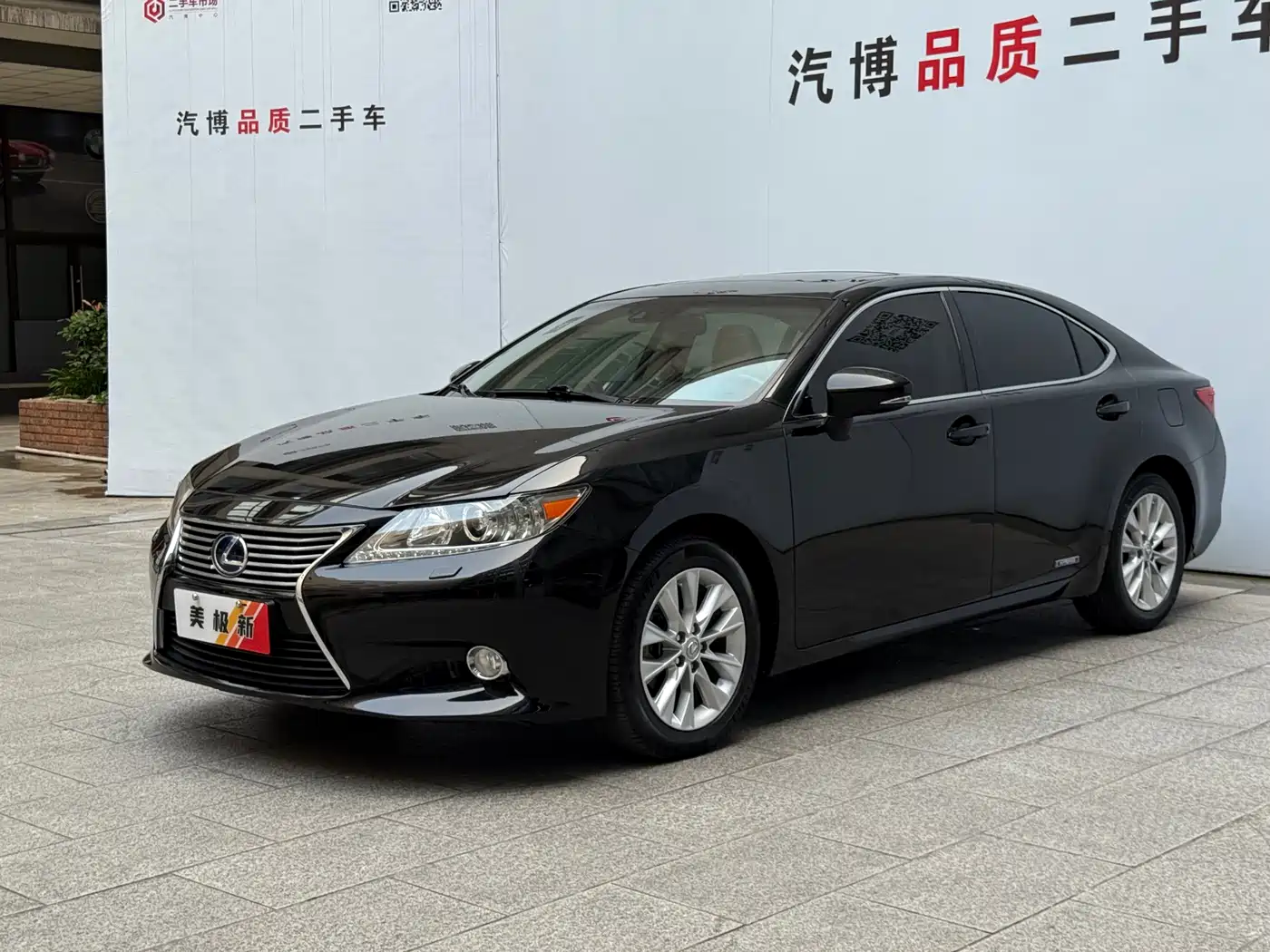 Lexus ES 2013 300h Luxury Edition