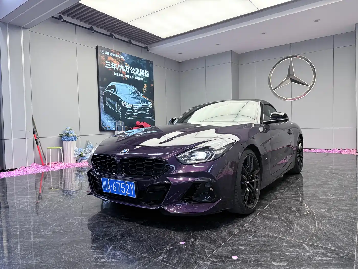 BMW Z4 2023 2023 sDrive 25i M Sport Package