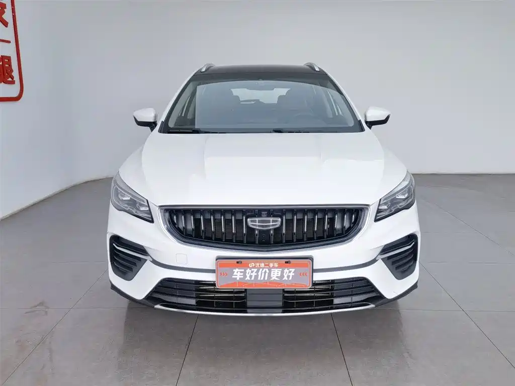 GEELY AUTOMOBILE EMGRAND S