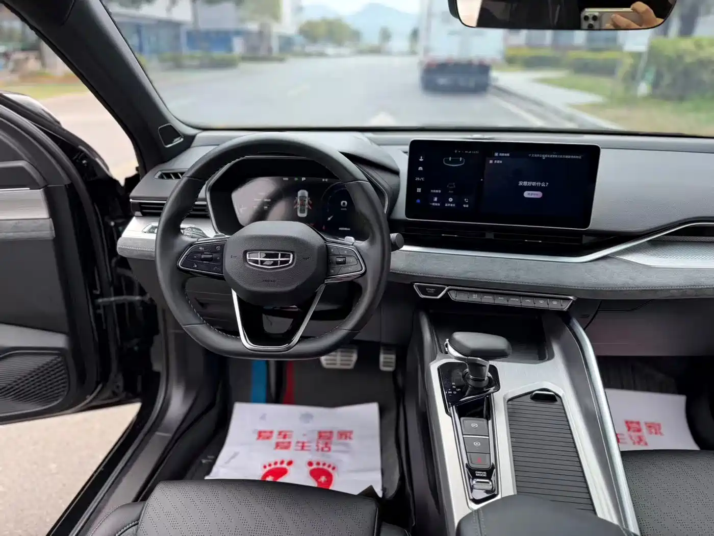 GEELY AUTOMOBILE XINGRUI