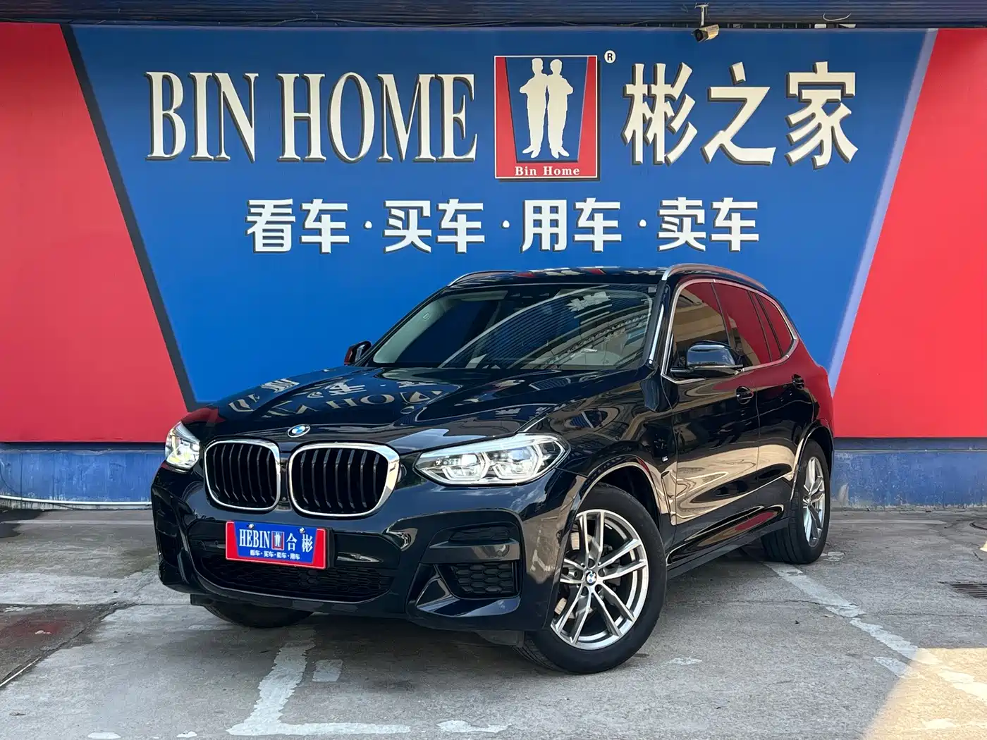 BMW X3 2021 xDrive28i M Sport Package