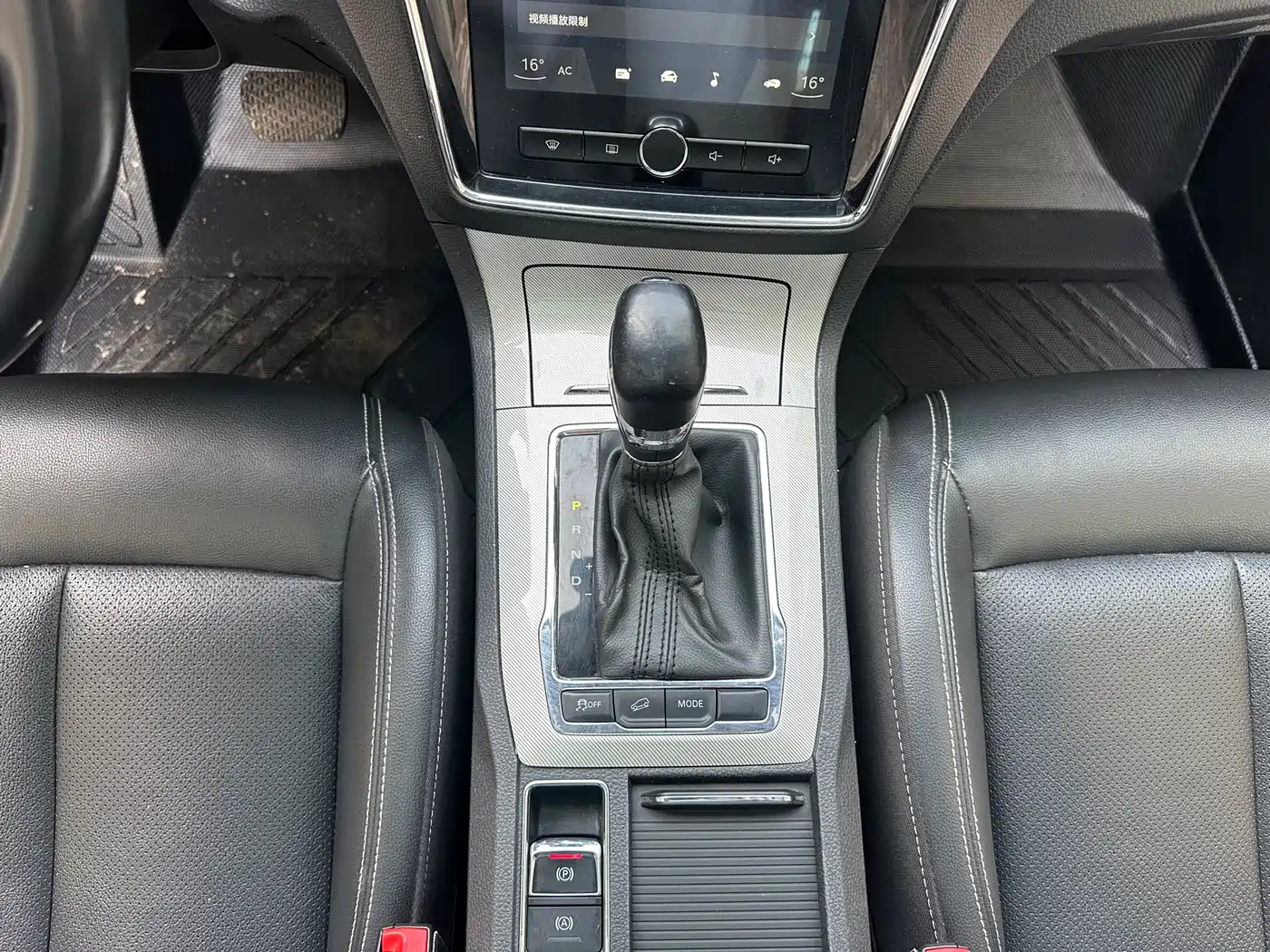 ROEWE RX5 NEW ENERGY