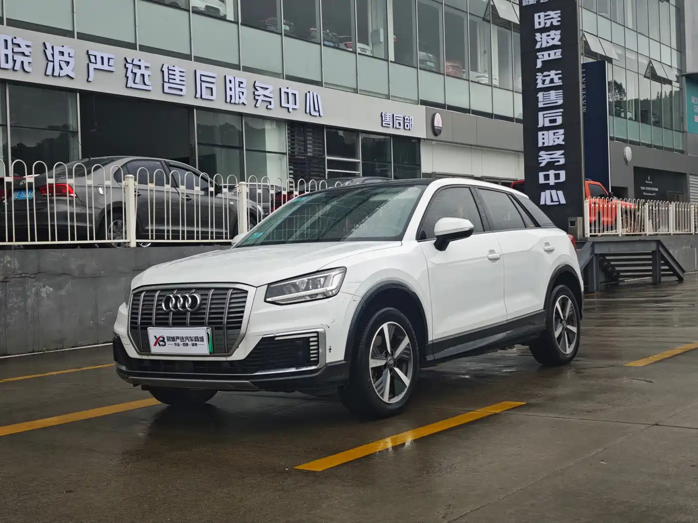 AUDI Q2L E-TRON