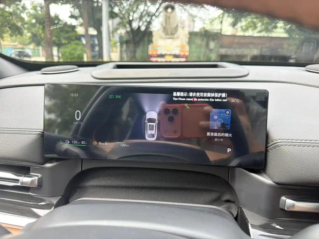 Geely Galaxy Galaxy A7 2025 2025 EM-i