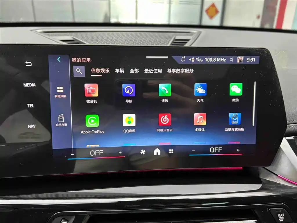 BMW X1 2023 sDrive20Li X Design Package фото 6