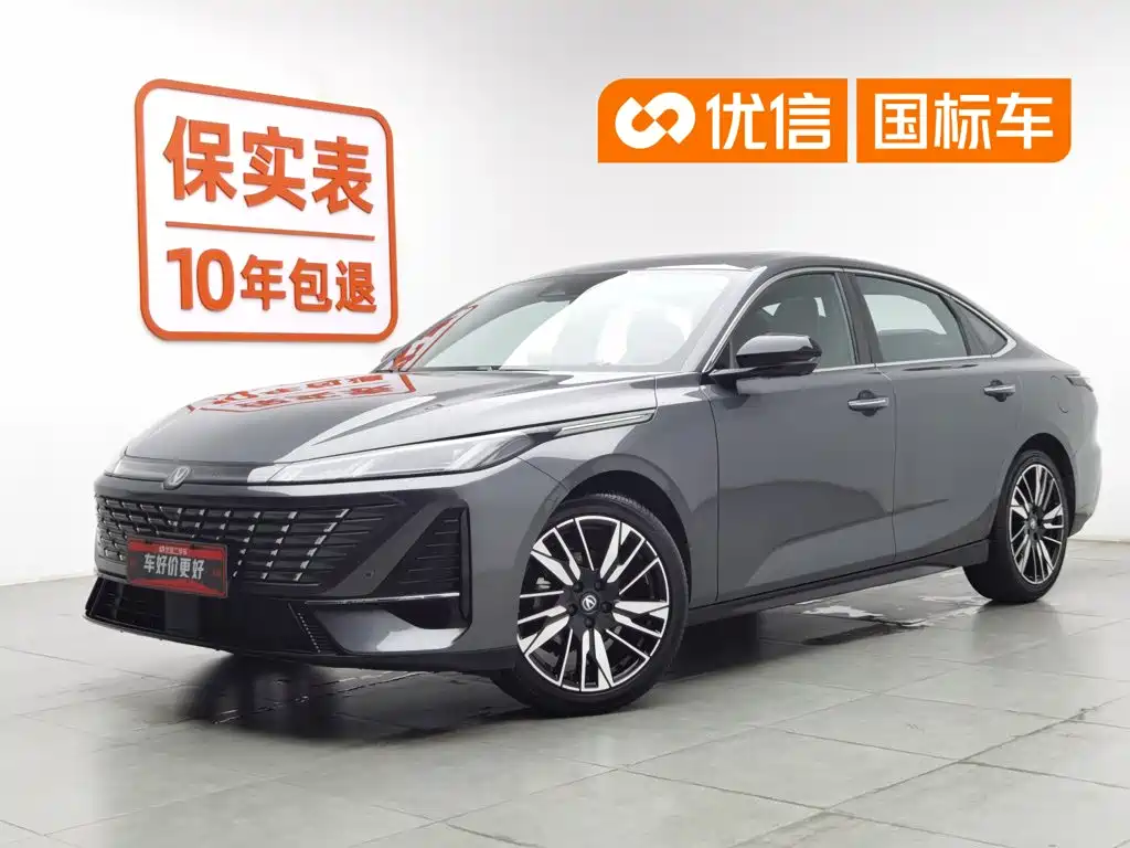 Changan Eado 2026 2025 Model Year Facelift 1.5T 500Bar Premium Edition