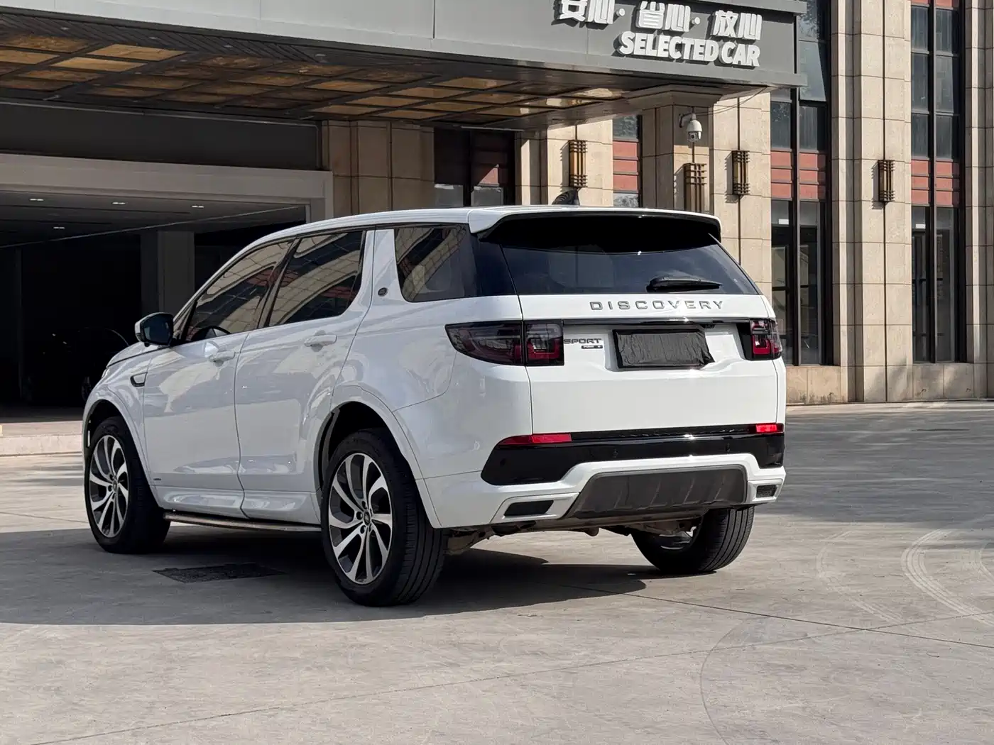 Land Rover Discovery Sport 2020 249PS R-Dynamic Performance фото 8