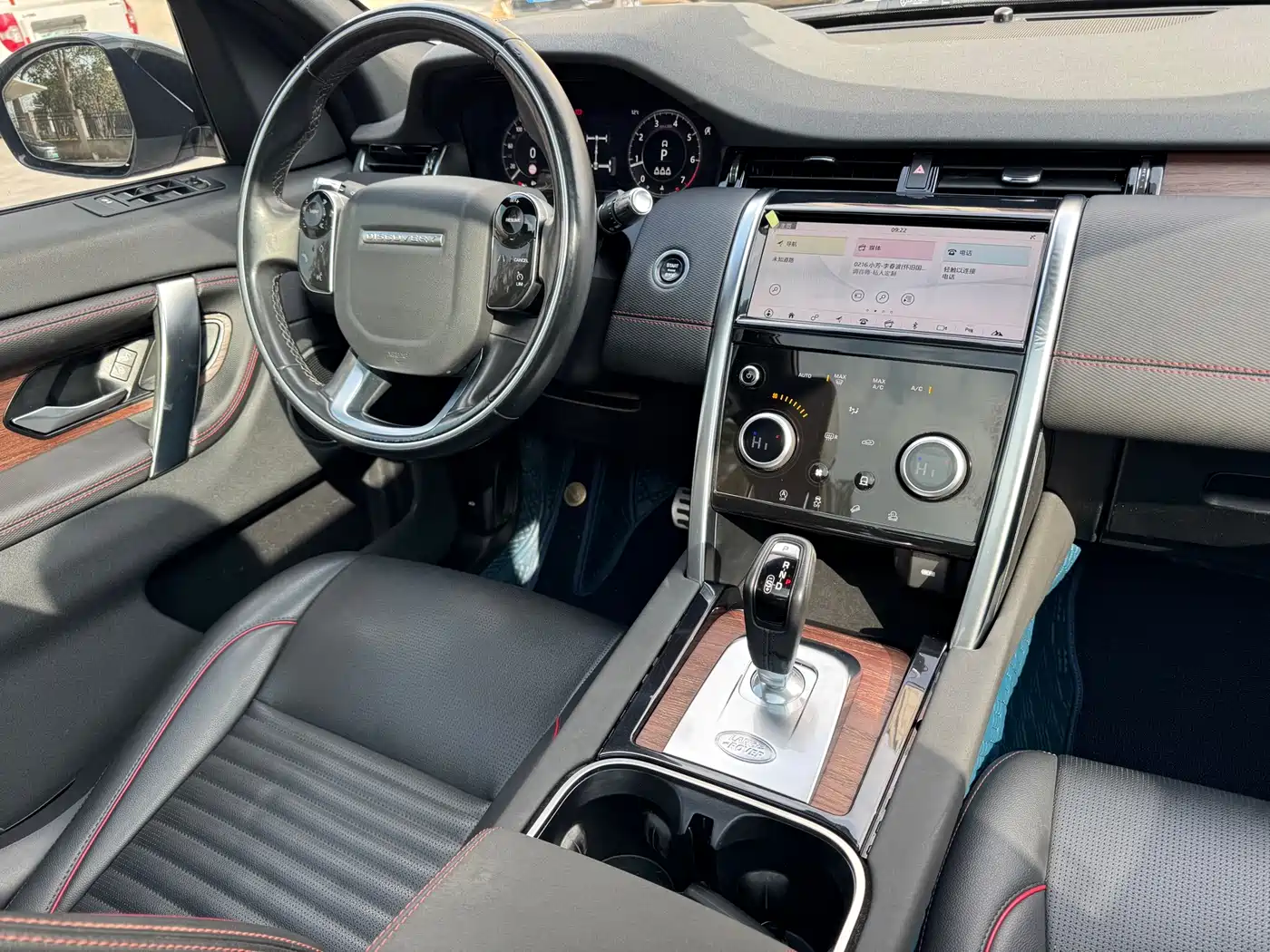 Land Rover Discovery Sport 2020 249PS R-Dynamic Performance фото 16