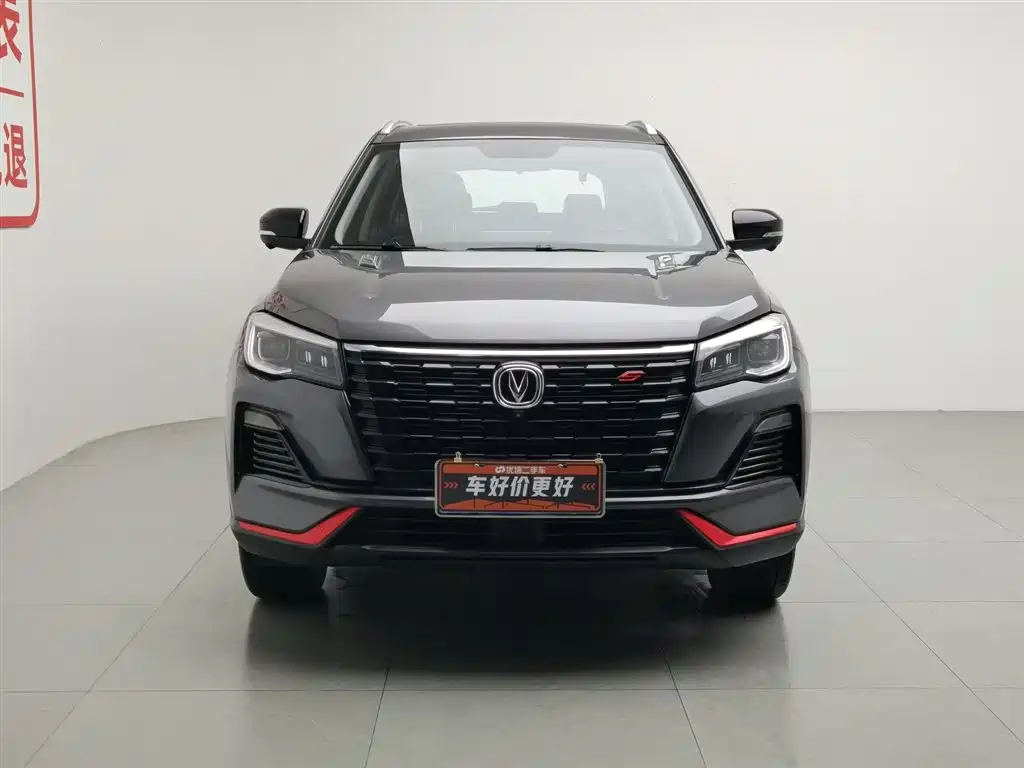CHANGAN CS75