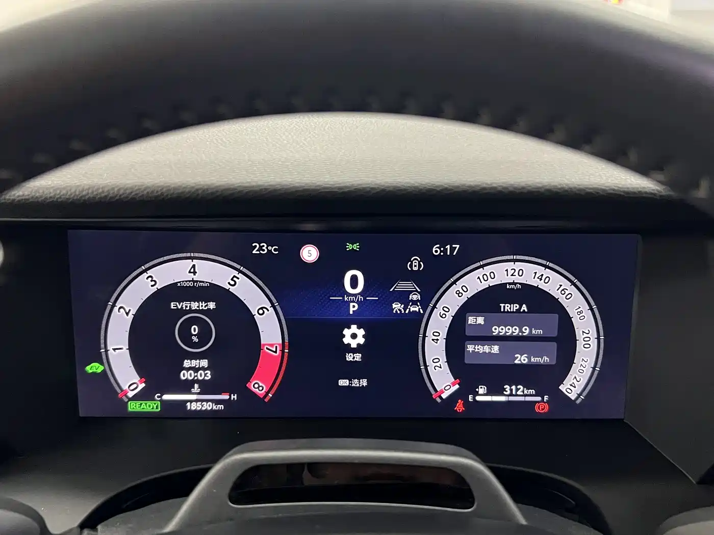 Toyota Camry 2024 Hybrid 2.0HG Premium Edition фото 14