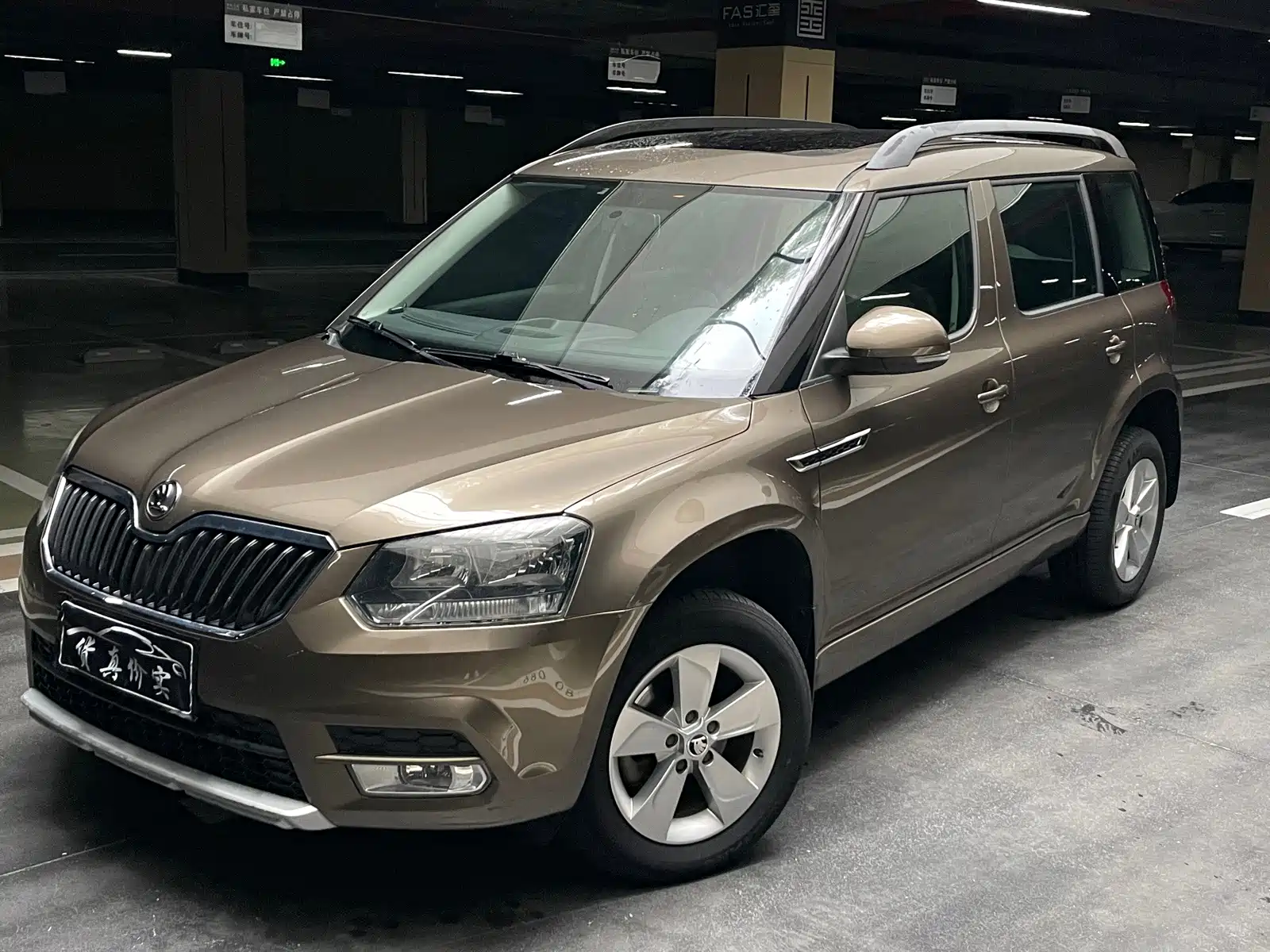 صورة 1 - Škoda Yeti
