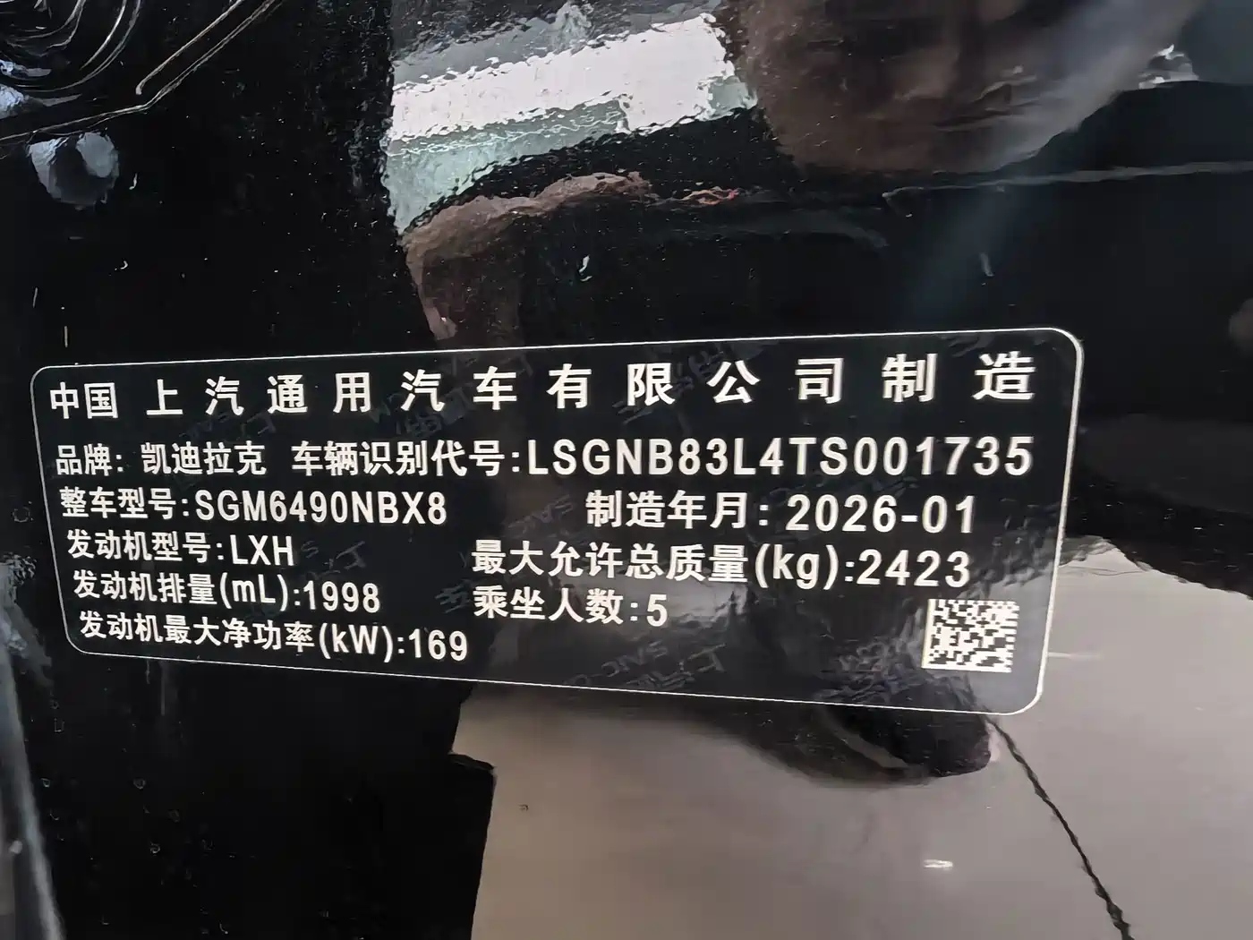 Cadillac XT5 2026 2026 2.0T Luxury Model