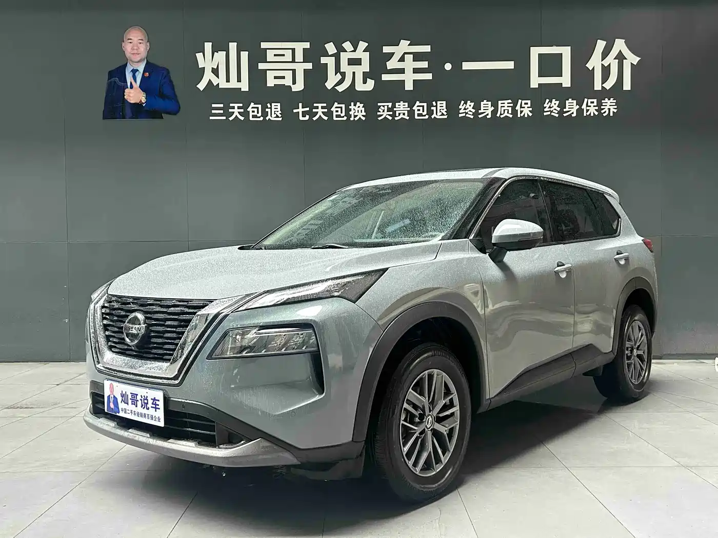 Nissan X-Trail 2021 VC-Turbo 300 CVT 2WD Luxury Edition