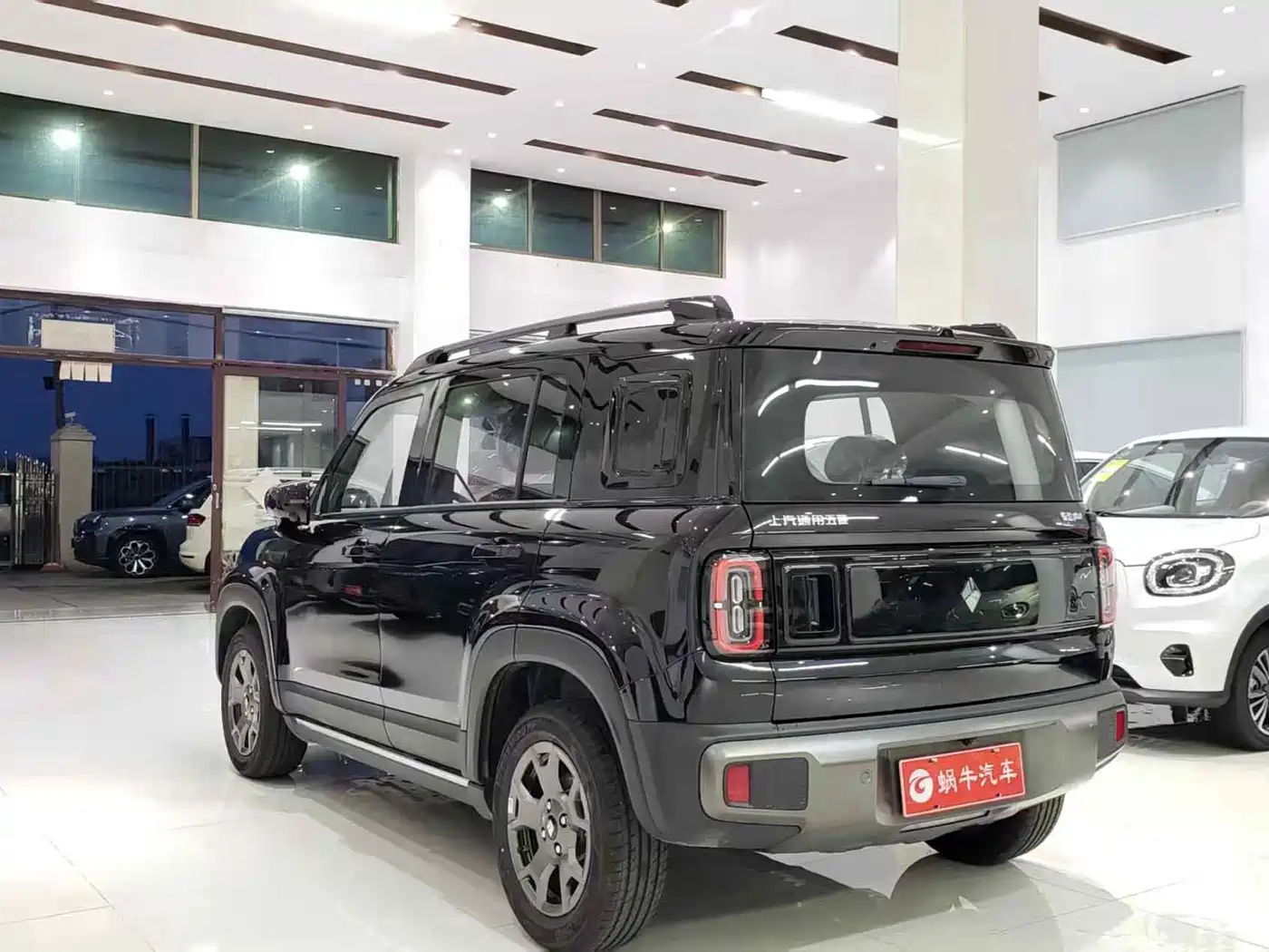 BAOJUN YUE ALSO PLUS