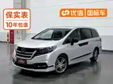 صورة 1 - Honda Elysion
