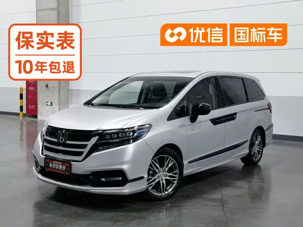 صورة 1 - Honda Elysion