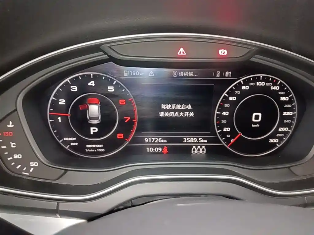 Audi Q5L 2018 40 TFSI Prestige Fashion (China V) фото 12