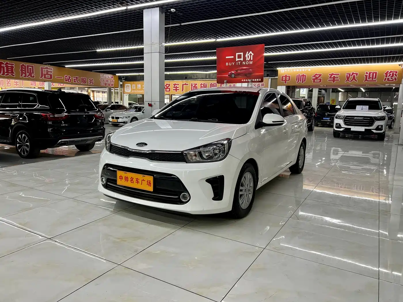 KIA HUANCHI