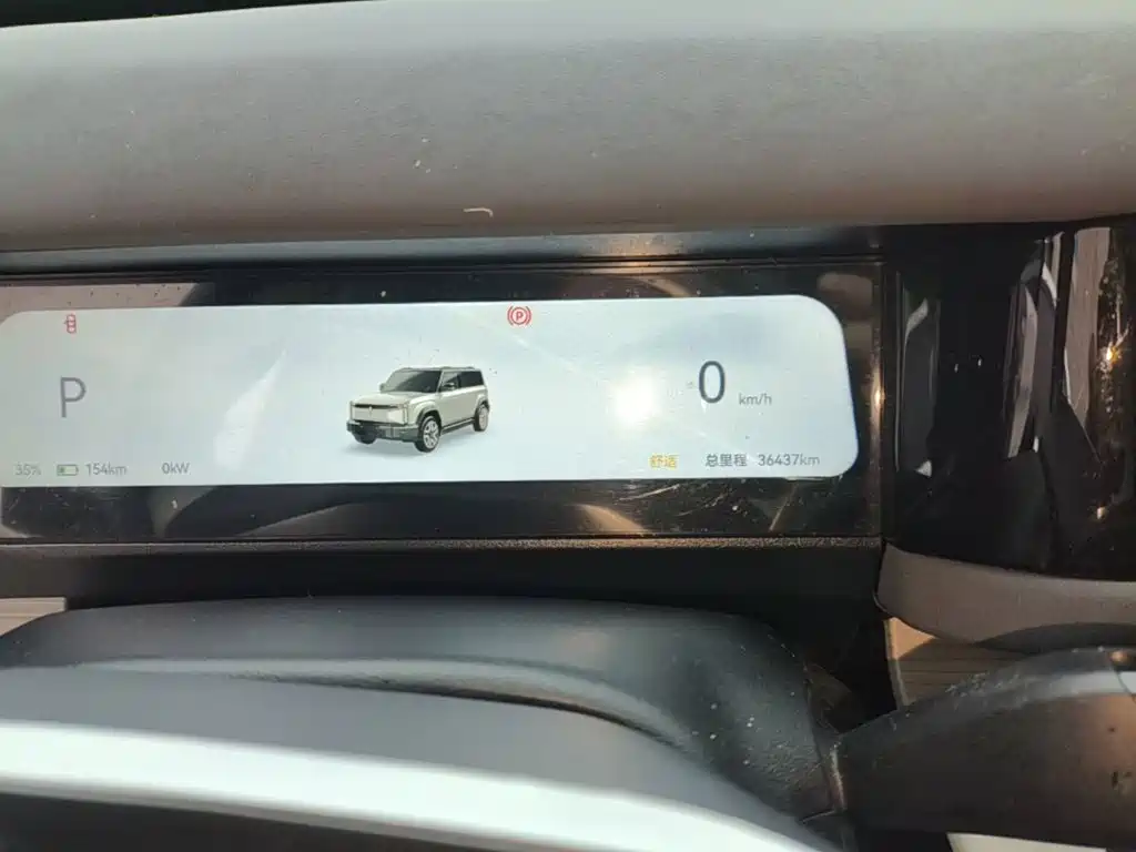 iCAR 03 2024 2024 501km 4WD Long Range Advanced