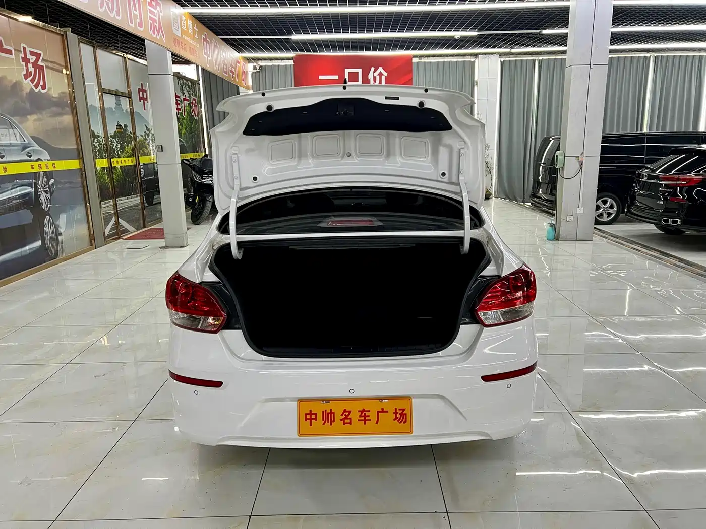 KIA HUANCHI