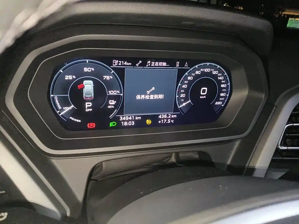 Audi Q5 e-tron 2024 2023 40 e-tron Shining Edition Brocade Package
