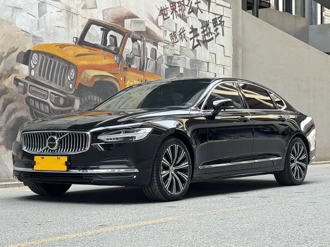 VOLVO S90