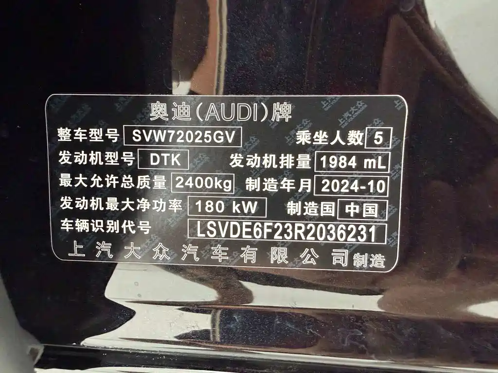Audi A7L 2025 2024 45 TFSI quattro Black Warrior Edition