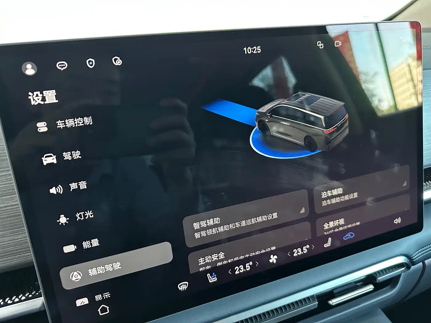 Voyah Dreamer 2025 2025 Model PHEV Basic Version