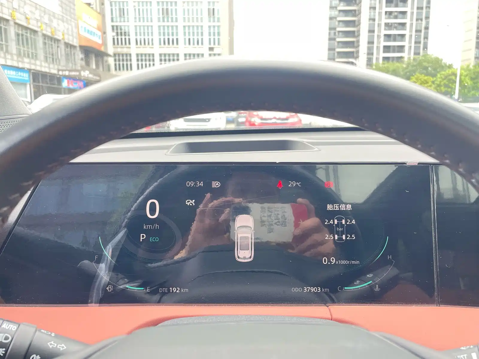 Фото 28 - Changan CS75 PLUS