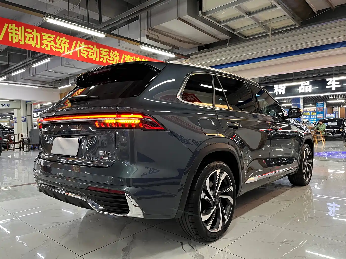 GEELY AUTOMOBILE XINGYUE L