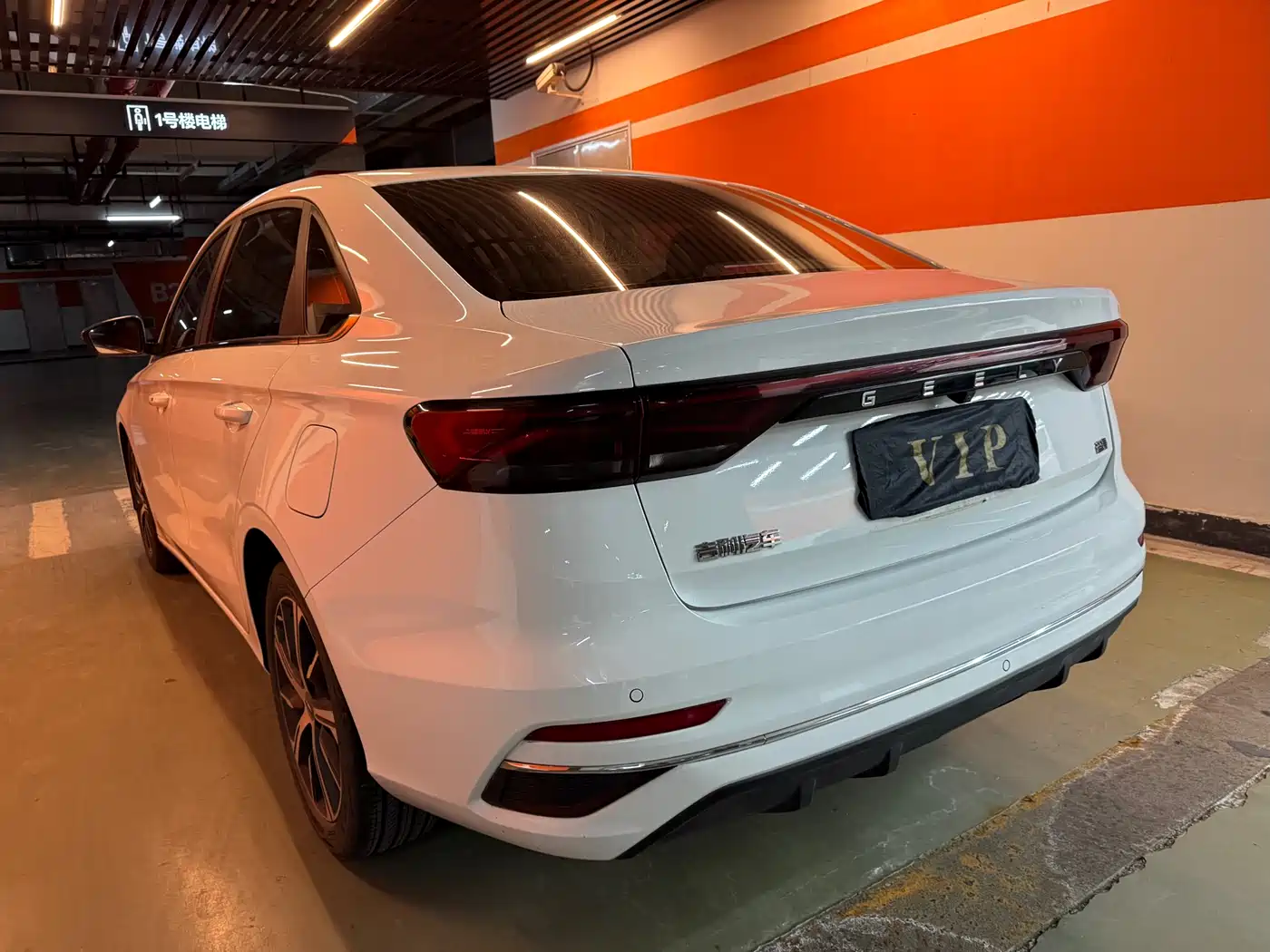 GEELY AUTOMOBILE EMGRAND